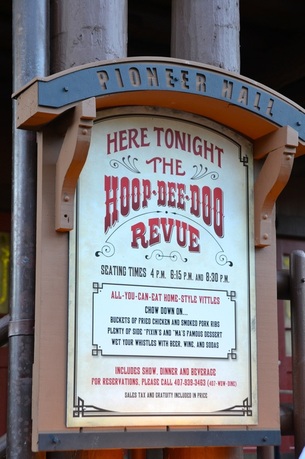 Hoop-Dee-Doo Musical Revue Menu